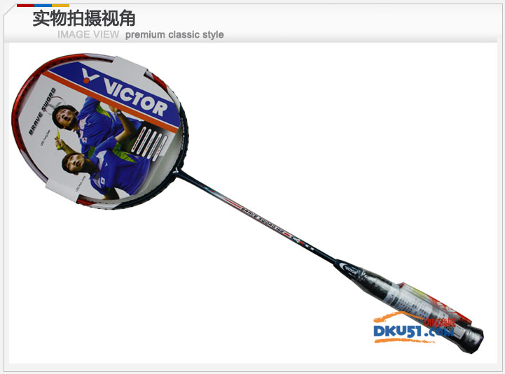 VICTOR 勝利亮劍168(BRS-168)羽毛球拍 經典好拍 火眼100%正品